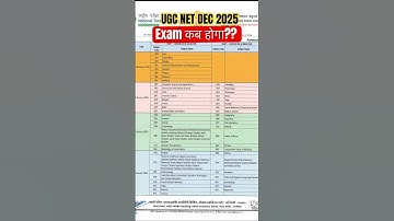 कब होगा UGC NET Exam?? Check out Your UGC NET Dec 2025 Exam Date #shorts