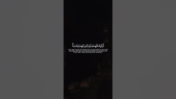 اكتب شيء تؤجر عليه 🤎🎧.| قران كريم | راحة نفسية
