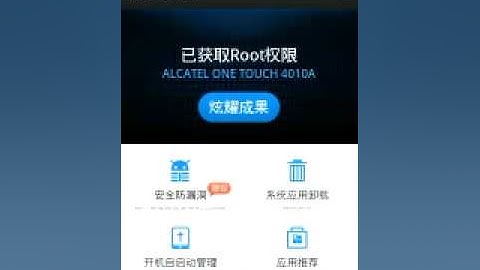 Como ser root en android 2.3.6