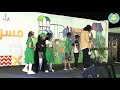 احتفال بلدية حجر باليوم الوطني 89 الجزء الثاني mp3