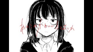 あのこのかわいいところしか／Vocal v_flower