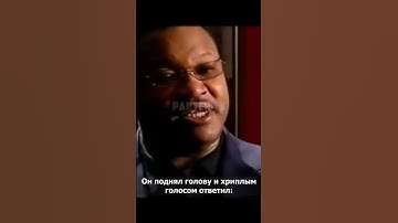 Ларри Холмс о Мухаммеде Али