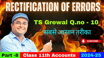 Rectification of Errors Class 11 | TS Grewal Q.no 10  Suspense Account 📚📚