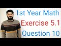 First Year Math Exercise 5.1 Question 10 | Easy Method + Full Concept | Online Exam Preparation