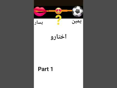الترند