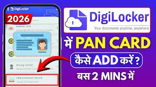DigiLocker Me PAN Card Kaise Add Kare? Digilocker Me PAN Card Kaise Dekhe 2026 Complete Process screenshot 5