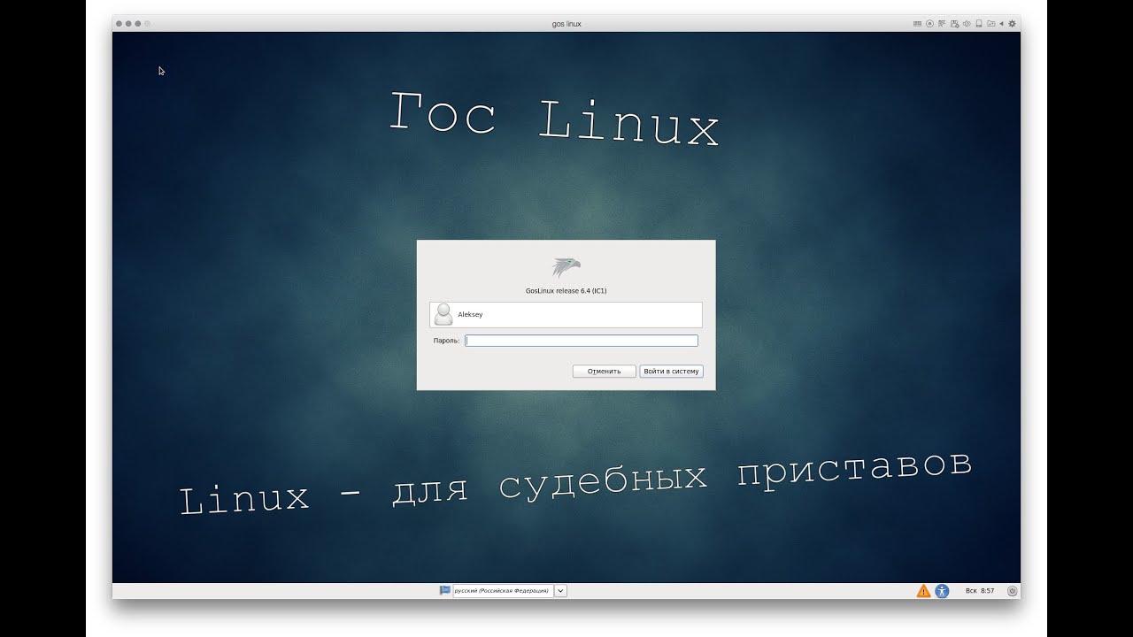 GosLinux - YouTube