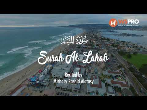 Murottal Surat Al Lahab - Mishary Rashid Alafasy