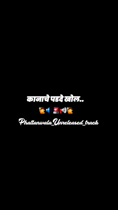 kanache padade khal.. private trance #trendingsong #viral #officialpage #song