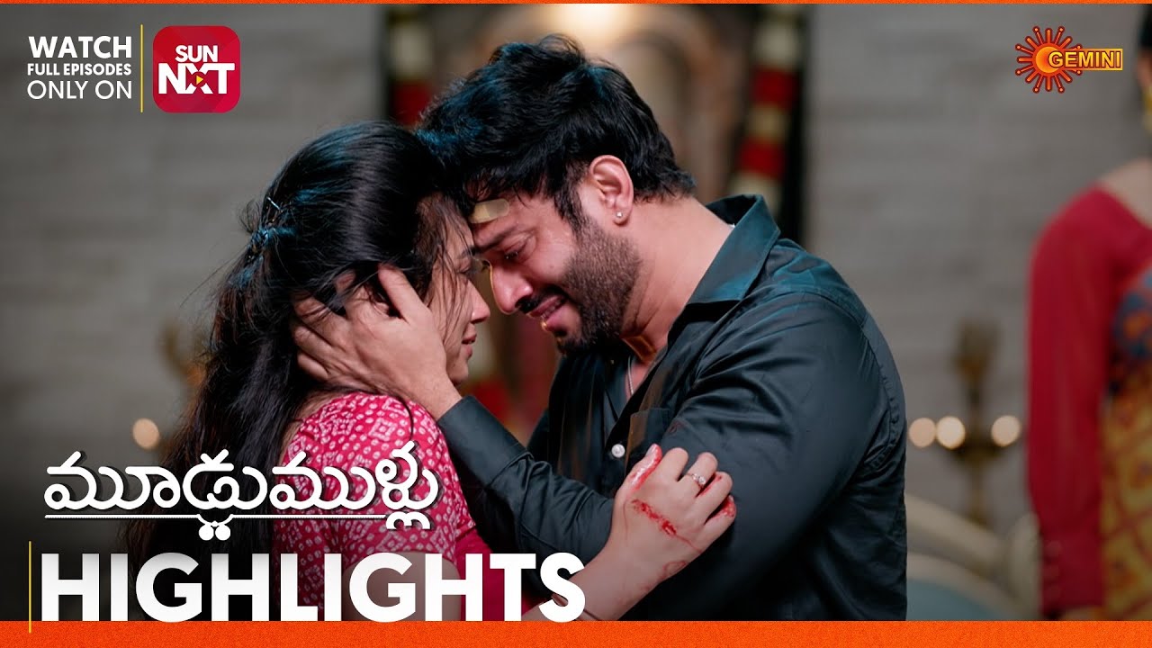 Moodu Mullu - Highlights of the day | Watch full EP only on Sun NXT | 04 Feb 2026 | Gemini TV