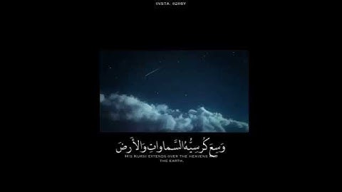 ايه الكرسي تلاوه خاشعه الله لا اله الا هو الحي القيوم