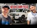 Наносим керамику на крузак, своими руками | Япония