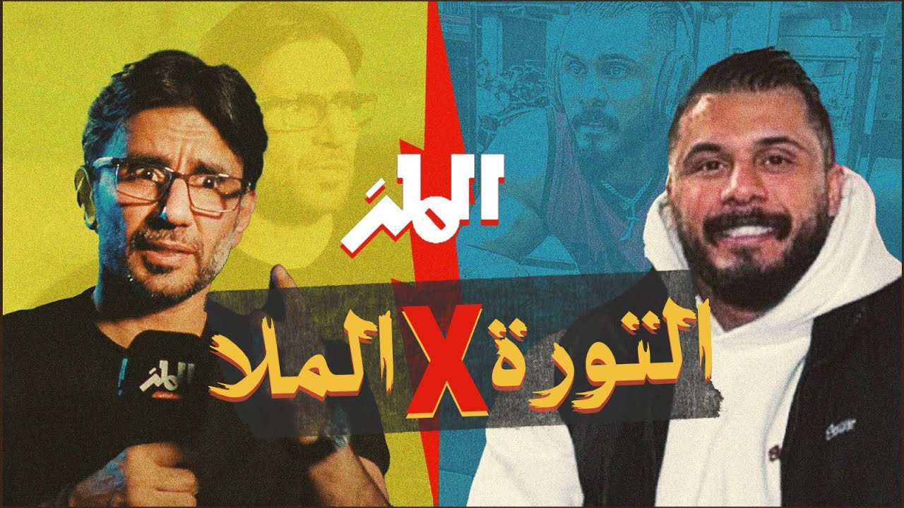 هشام الملا x محمد التورة | رياضيات