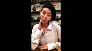 20180912 유이 인스타그램 라이브 Uee instagram live (afterschool 애프터스쿨)