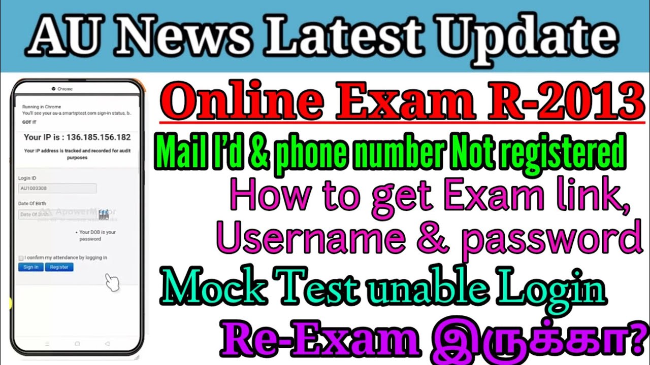 Anna University Online Exam| R-2013 How to get Exam link, username & Password Mock Test Re-Exam!!!!!