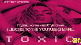 Britney Spears - Toxic (Y2K & Alexander Lewis Remix) (Audio)