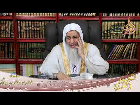 حديث من مات ولم يعرف امام زمانه مات ميته الجاهلية الشيخ مصطفي العدوي