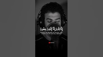 Surah Al Baqarah (155-157)🎧😔| سورةالبقرة | Islam Sobhi | القارئ اسلام صبحي |#quran
