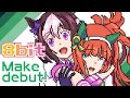 [8bit] ウマ娘 プリティーダービー 第1期 OP - Make debut! / チーム スピカ | ファミコン風 主題歌 | シンデレラグレイの次の世代