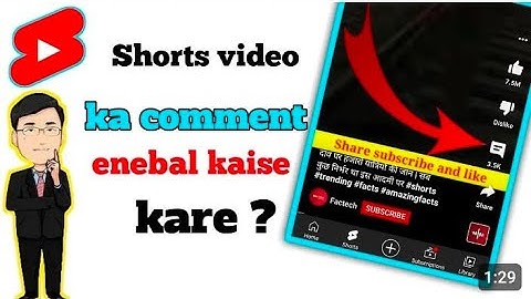 Shorts comments Disabled problem Solved | Youtube comments off problem | Rajiv mobile creator