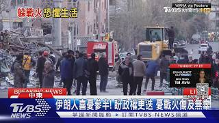 韓人每小時躲一次防空洞! 三星.LG急撤中東員工｜TVBS新聞 @TVBSNEWS01
