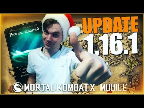 Video: Patch Mortal Kombat X PC Ditarik Setelah Penyimpanan Dihapus