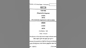 +2 second year Arts Logic question paper 2024