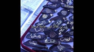 عود القماري بالاسماء #عود القماري #shorts #bijoux #reels