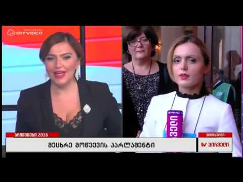 ნინო ბურჯანაძის კომენტარი არჩევნებთან დაკავშირებით