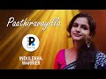 Paathiravayilla  indulekha warrier  piano covers ep 1  ramu raj