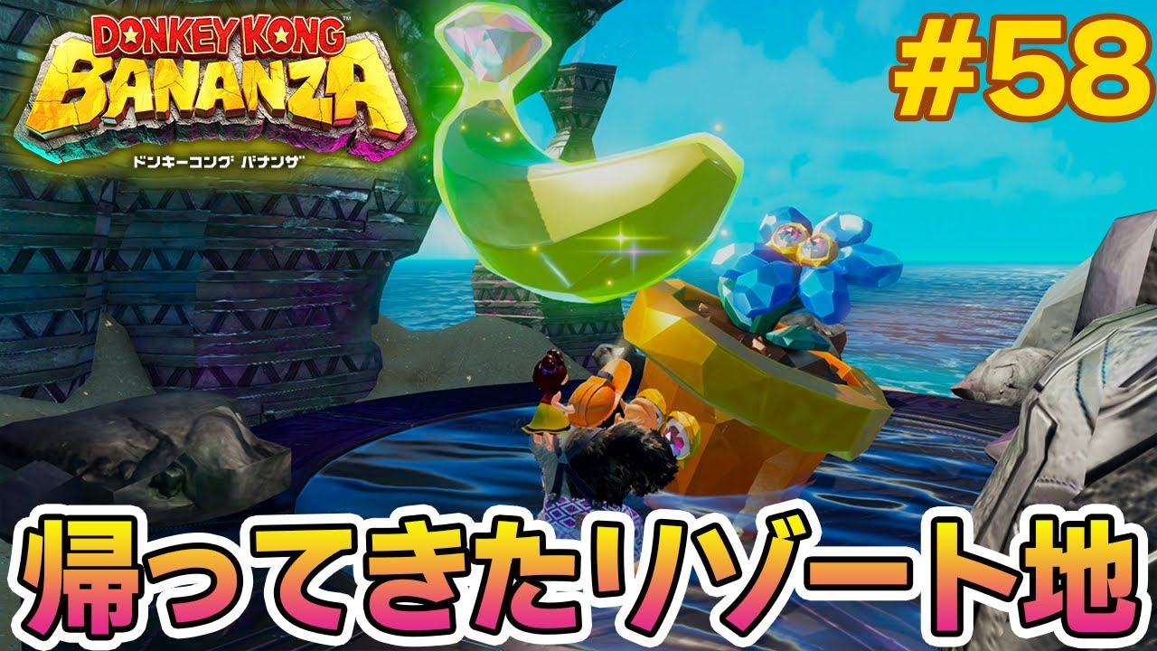 Destroy everything with power! A live playthrough of the latest