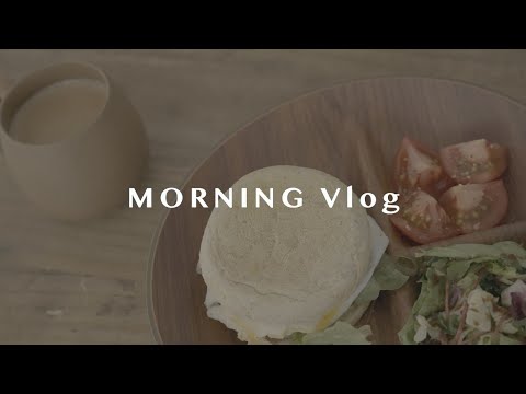 [Morning Vlog] 30分で作るカフェ風朝食⏰ Rush Morning, Cozy Breakfast [ASMR]