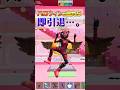 【大流行】パンプキンロットから「ハロウィン」が出たら引退２wwwww