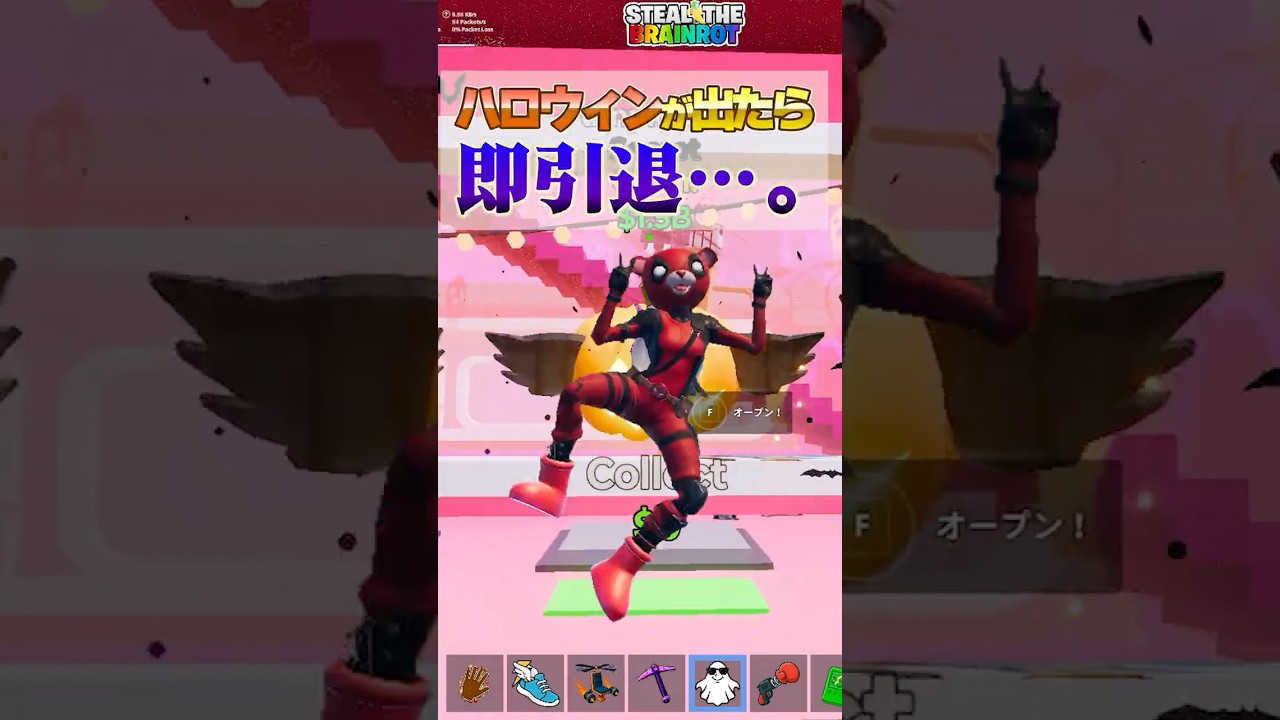 【大流行】パンプキンロットから「ハロウィン」が出たら引退２wwwww