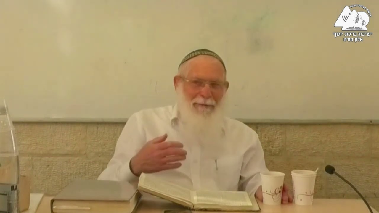 נגיעה במוקצה | הרב אליקים לבנון | הלכות שבת תשפ"ג | 7