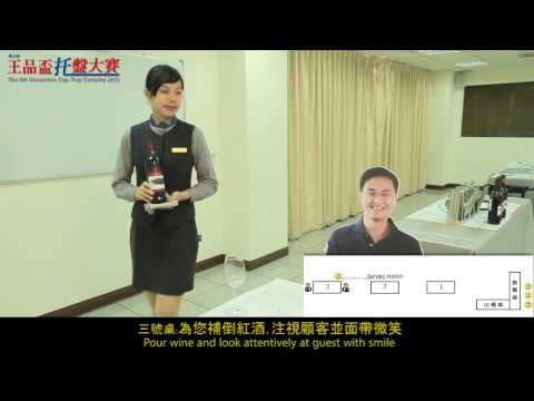 第九屆王品盃決賽動作示範