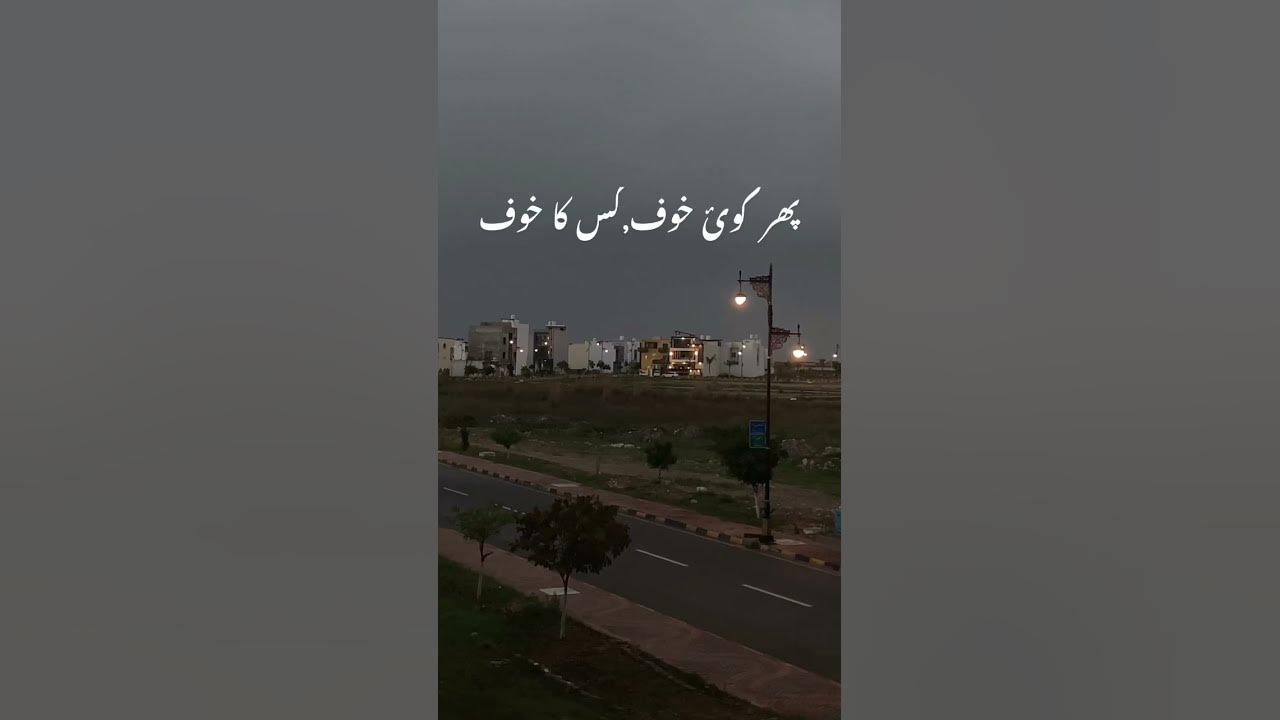Allah Will Help Him Who Moves In The Way Of Allah subscribe allah-will-help-him-who-moves-in-the-way-of-allah-subscribe