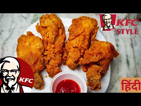 KFC style Fried Chicken Recipe by Tiffin Box | Kentucky Fried Chicken ...
