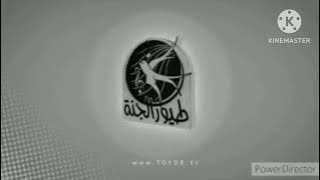 Toyor Al Janah Logo in High Pitch  12 Invaders Black And White B&W Reversed