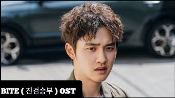 BITE BY D.O. MUSIC VIDEO (from bad prosecutor)