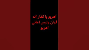 سورة المؤمنين #قران_كريم #ياسر_الدوسري #قرآن #آية_الكرسي