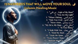 12 NASHEEDS THAT WILL MOVE YOUR SOUL 🌙 | Islamic Healing Music screenshot 5