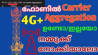 How to check carrier Aggregation in Mobile phone || How to check Jio 4G+  Carrier Aggregation | screenshot 4