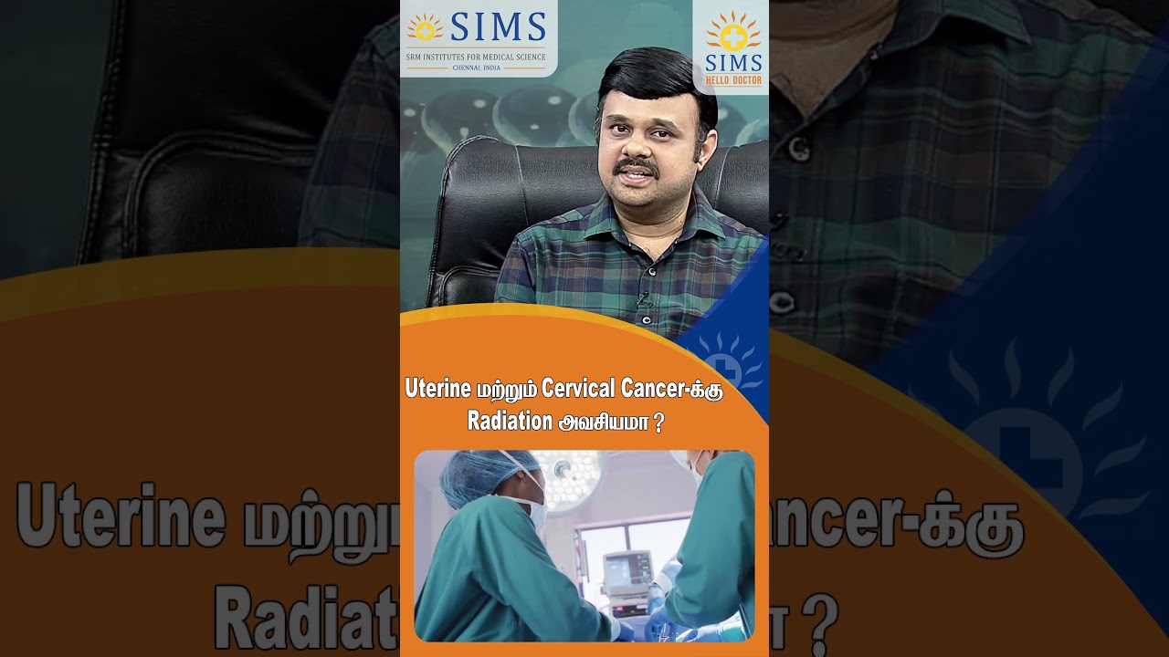 Is radiation necessary for uterine and cervical cancer? HELLO DOCTOR SIMS