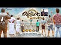 Himalayathile Kashmalan - Malayalam Movie Trailer Review 3.5 Stars