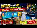 2026 New Latest LED TV & Projector 🔥 Cheapest Prices in Pakistan | 4K Smart TV & Mini Projector