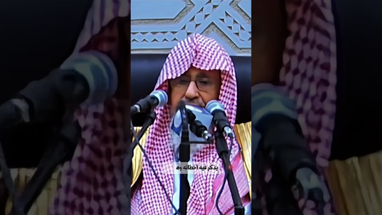 هل جمع أخطاء بعض الدعاة وتتبعها من المنهج الصحيح الشيخ صالح الفوزان