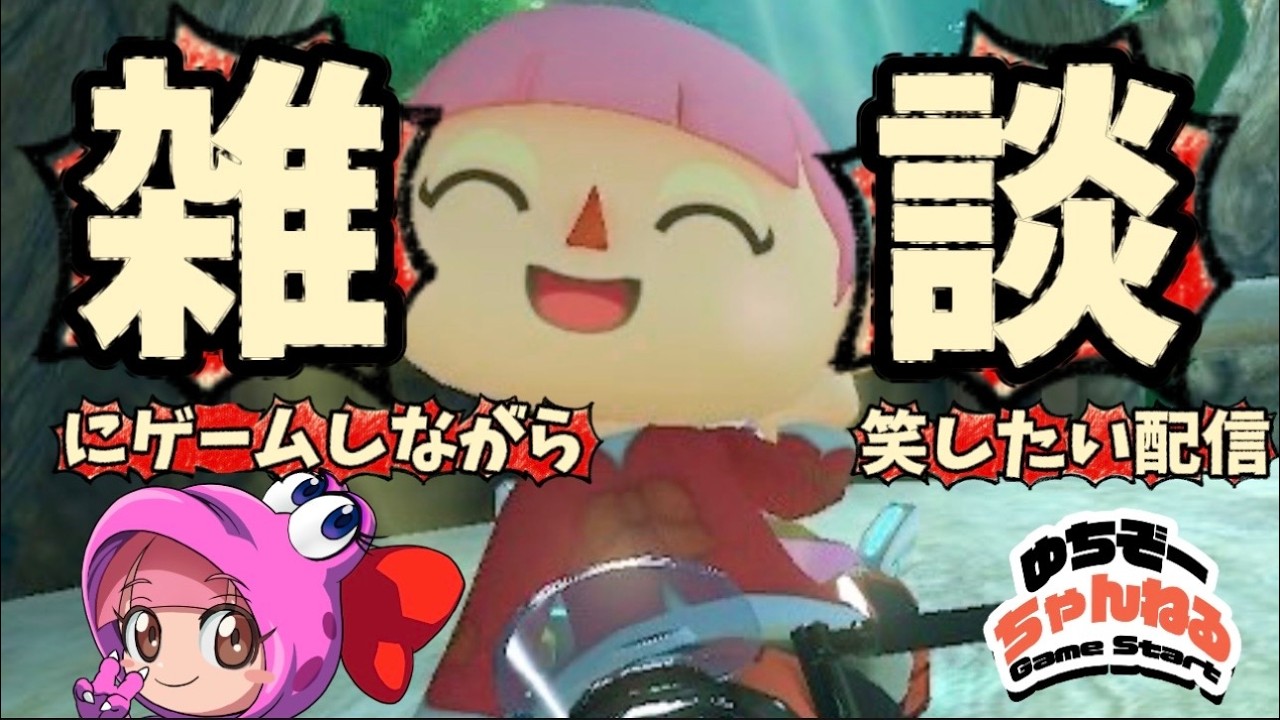 【昼活】2026.2.17活動再開！振替休日のお昼に本気で取り組むゲームを模索します～