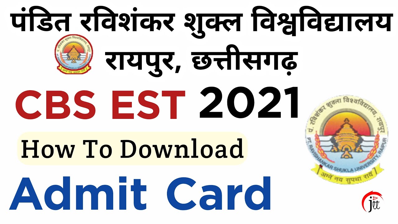 PRSU CBS Admit Card 2021 | How To Download ?