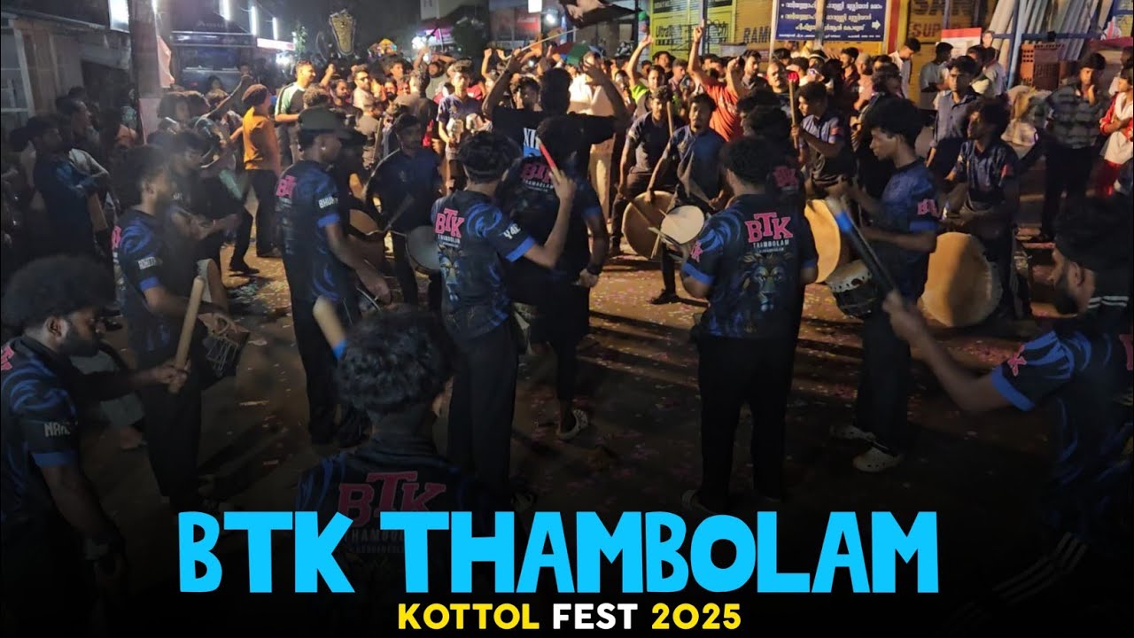 BTK Thambolam കോട്ടോൽ fest🔥🤩| Tempo Boosted Performance💥🎧